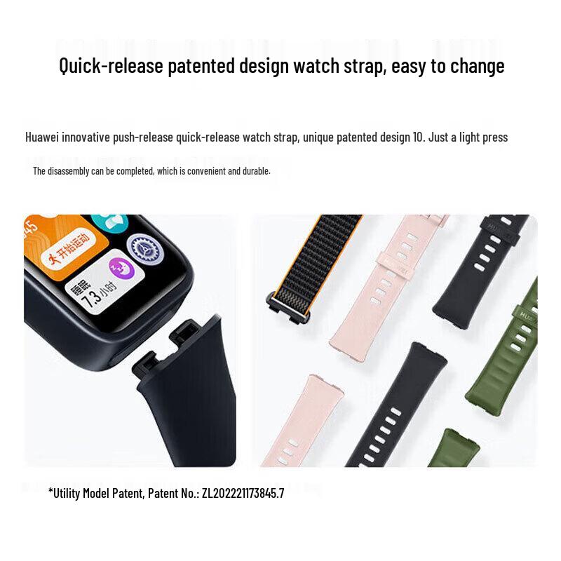 Huawei Band 8 NFC Smart Bracelet (CN version)