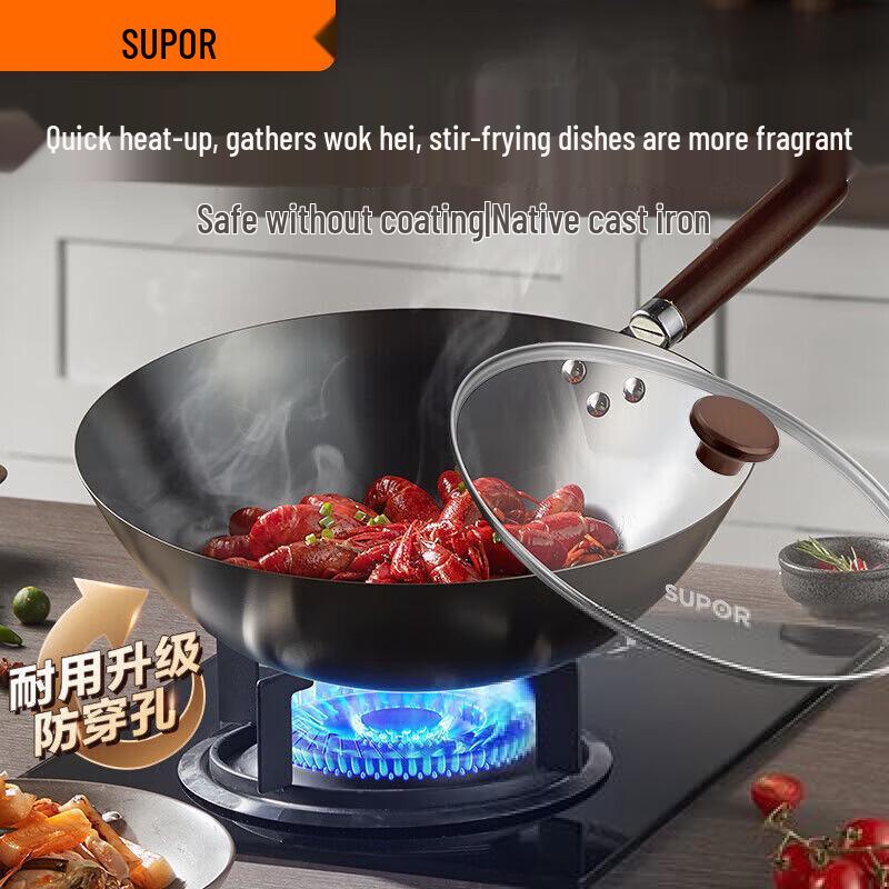 SUPOR 32cm Fine Iron Wok