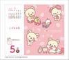 Rilakkuma Daily Calendar 2025 CL25-1117