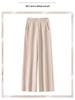 Women's 100% Wool Knit Wide-Leg High-Waist Floor-Length Pants for Autumn/Winter Casual Wear