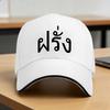 Vintage Thailand Baseball Cap  Women Men Print Trucker Hat Summer Casual Outdoor Gym Breathable Baseball Caps