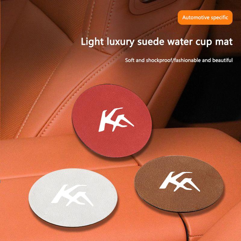 AJW1 High Quality Suede Car Coaster Water Cup Seat Cushion  Anti Slip Pad For Ford Ka 2022 2021 2020 2019 2018 2017 2016 2015 2014