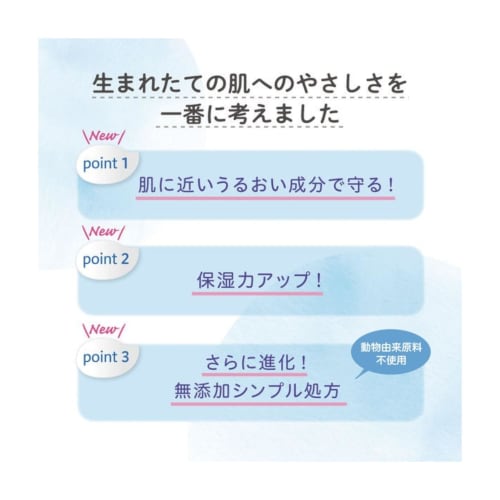 [Bulk Purchase] Pigeon Baby Foaming Soap Refills, 400ml, Set of 3, Fragrance-Free, Additive-Free, Mildly Acidic, Hypoallergenic