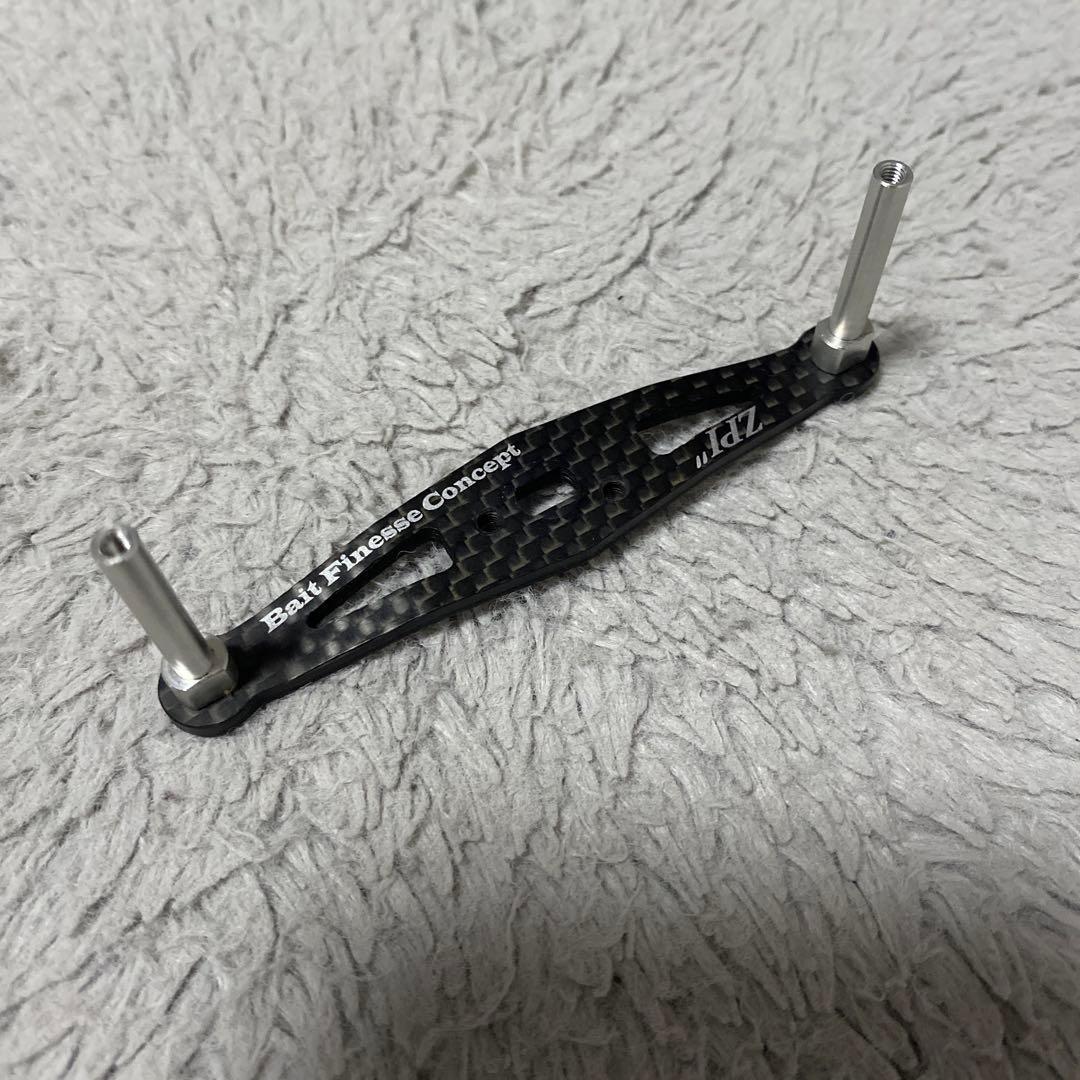 Used ZPI BFC offset handle for Shimano 80mm Rare Good condition