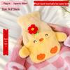 Plush Hot Water Bottle Hand Warmer