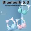 YaPanda Cute Cat Ear Bluetooth LED Adjustable with Wired and Compatible with and Japanese Instruction Manual Included Headphones, Ultra-Long Standby,