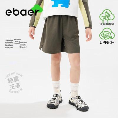 EBAER Kinder Antibakterielle Strick-Caprihose