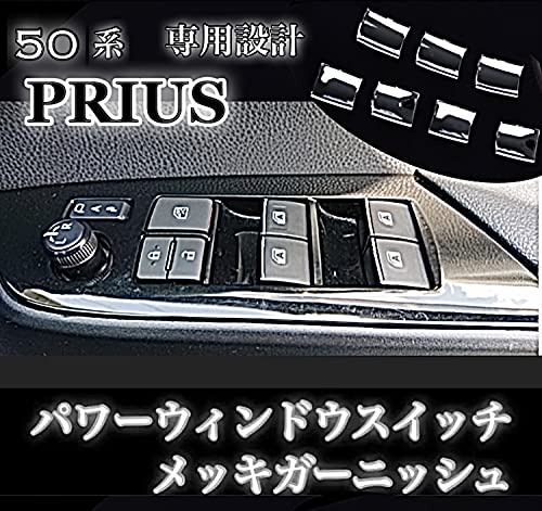 50 Series Prius Power Window Switch Chrome Garnish Decorative Cover ZVW50/ZVW51/ZVW52/ZVW55, Early/Late Models, PHV GR