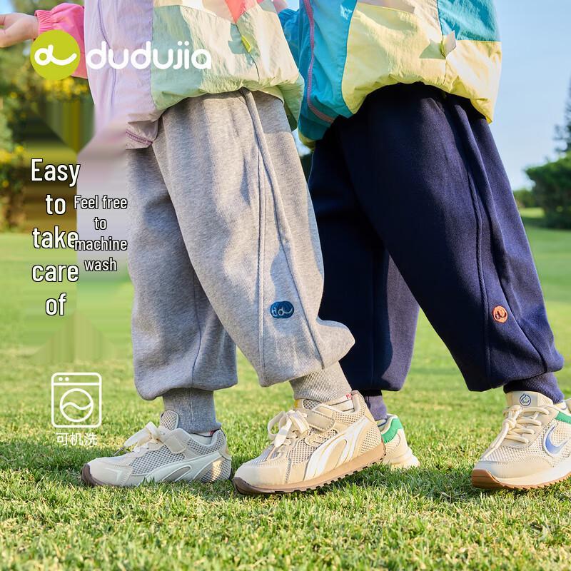 Dudu Family Kids Spring Casual Long Pants 90