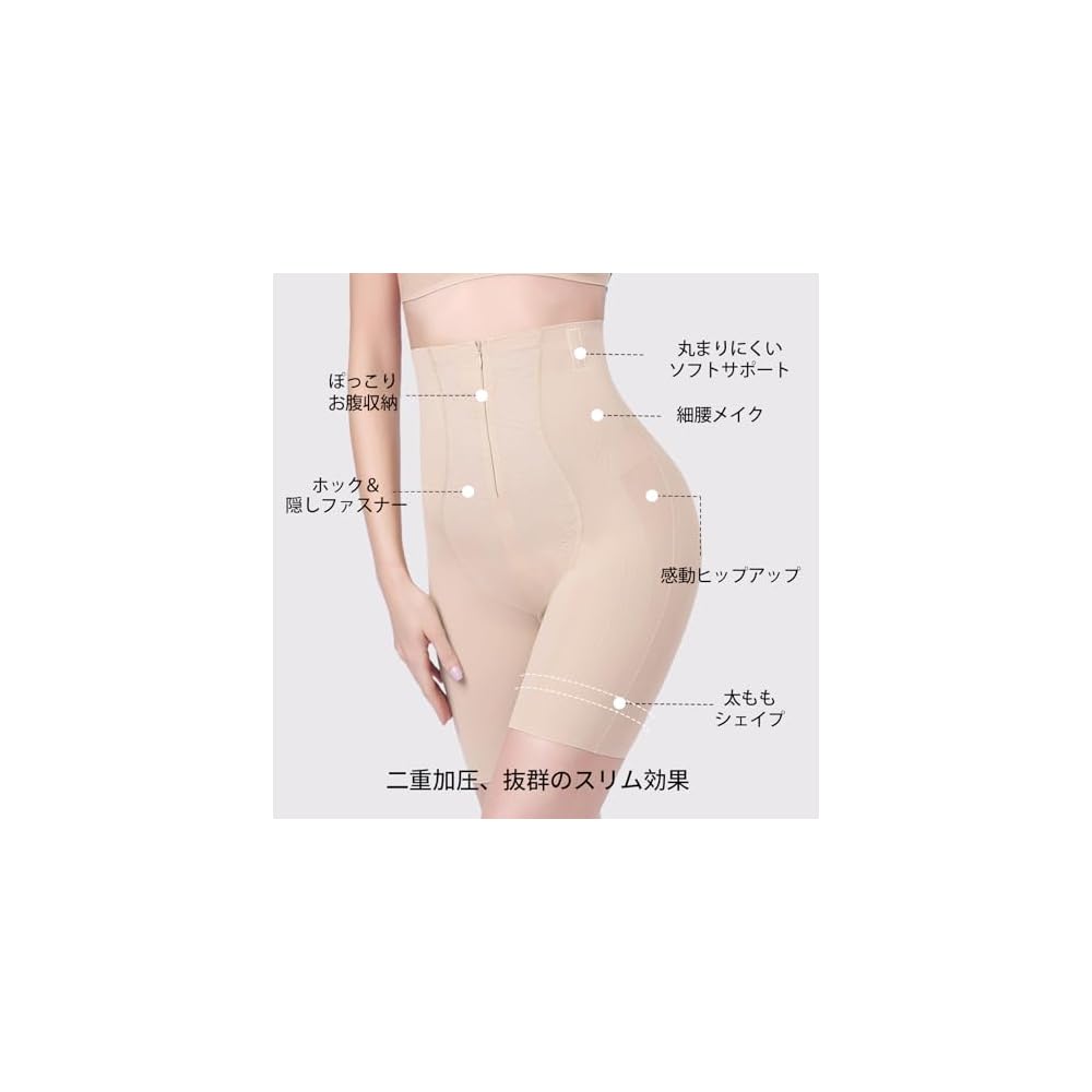 Veimia Girdle [Instant Tummy Tightening & Hip Lifting] Shapewear 3D Butt Support, Comfortable Fit,