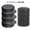 COVERGROUP Tire Storage Cover Felt Pads Outdoor Tire Tote Felt Pads Wheel Protection Dust