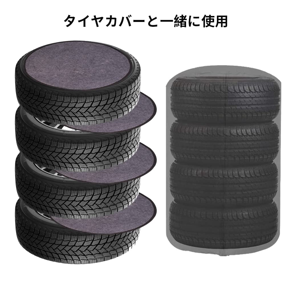 COVERGROUP Tire Storage Cover Felt Pads Outdoor Tire Tote Felt Pads Wheel Protection Dust