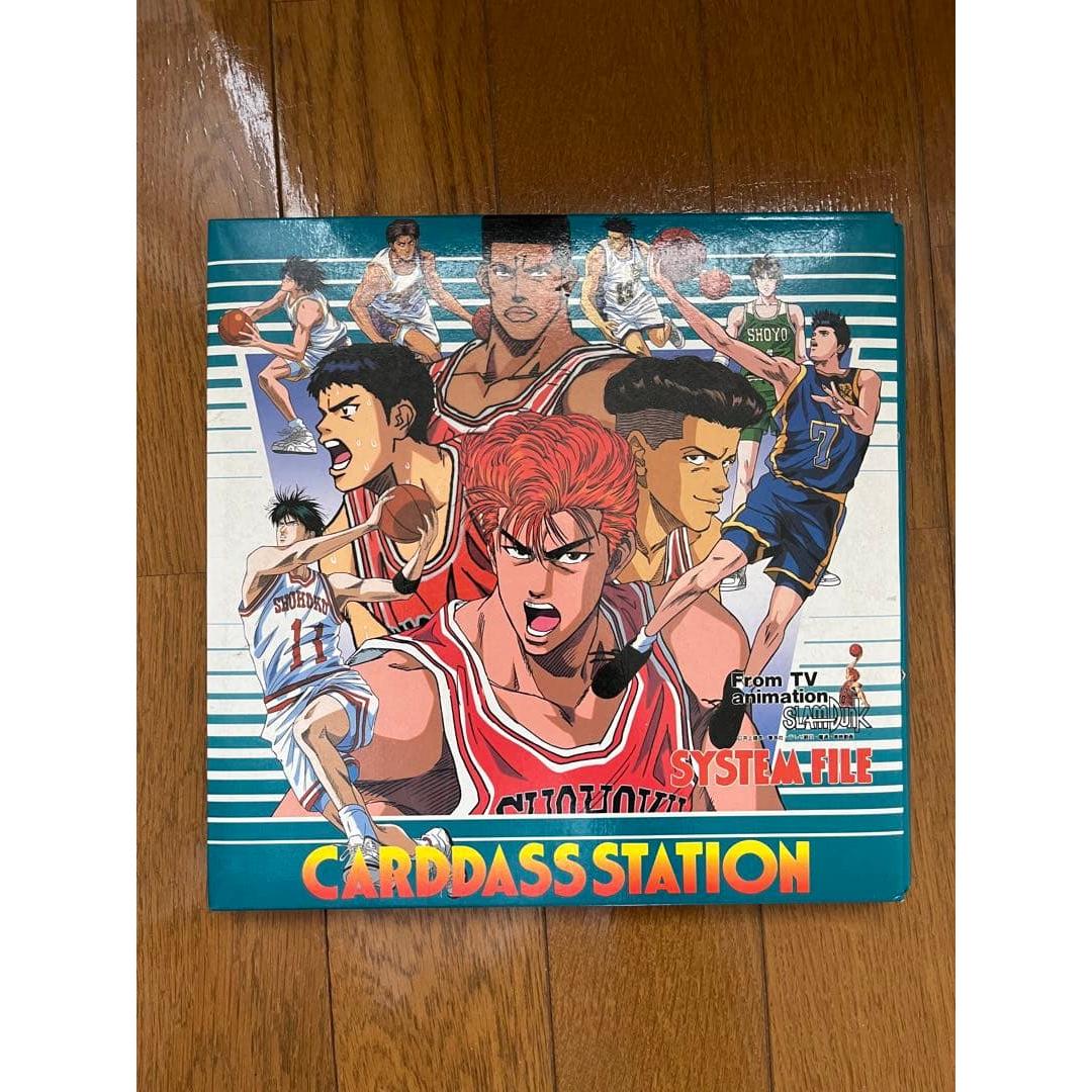 Used Slam Dunk Carddas Station File 98 cards sold in bulk