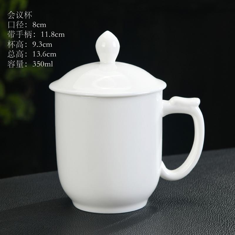 

Керамическая чашка для чая Белый сукно Нефритовый белый фарфоровый стакан для офиса и совещаний Подарок компании Печать