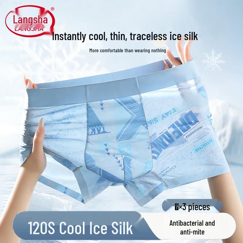 LANGSHA Men's Ice Silk Blue Letter 3-Pack Boxer Briefs