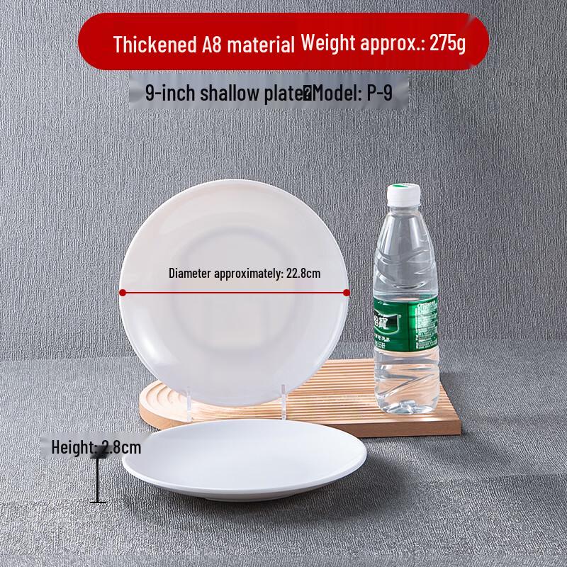 Commercial White Melamine Round Plate