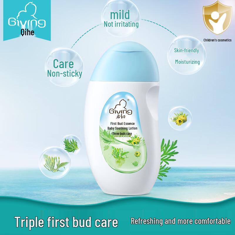Qichu Giving Baby Refreshing Lotion