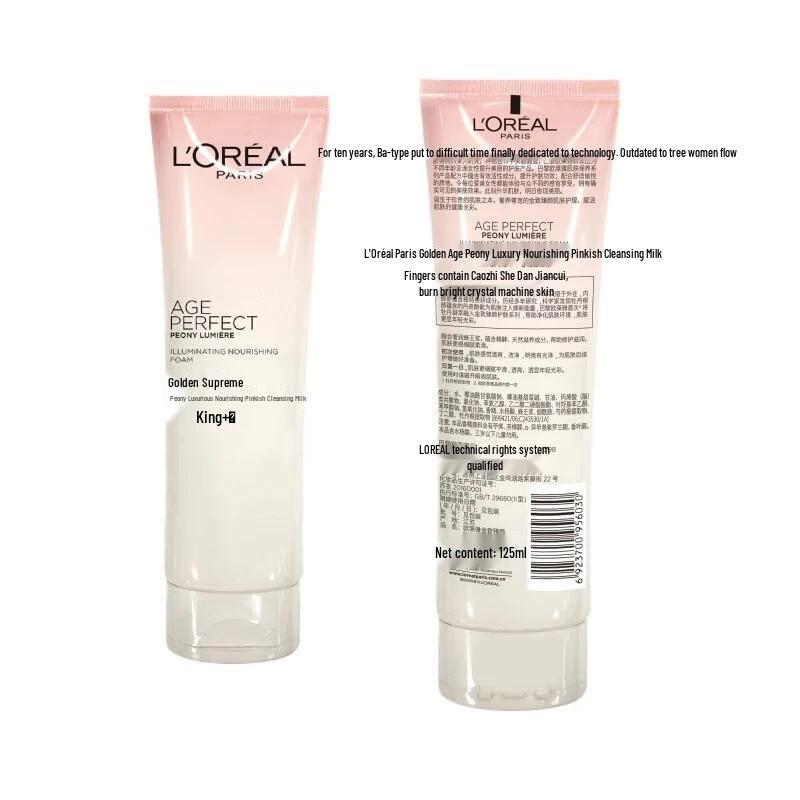 L'Oreal Golden Age Peony Radiance Cleansing Milk