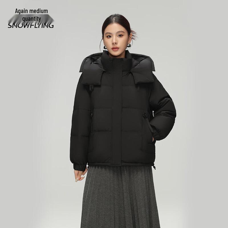 Xue Zhong Fei Women's Hooded Short Down Jacket