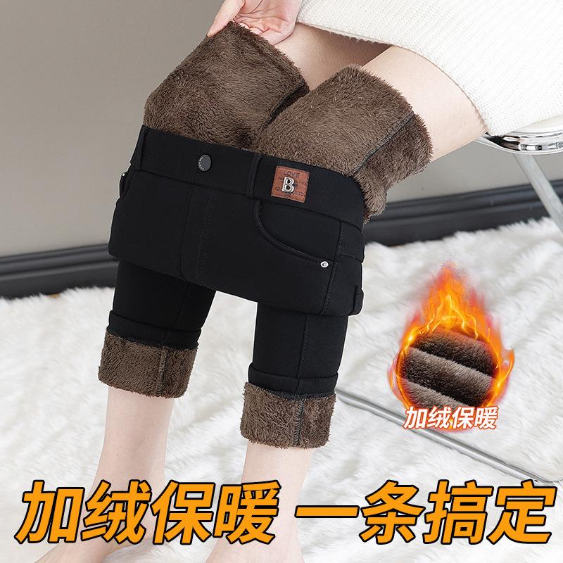 Thickened Lambswool Jeans for Women, New Winter High-waisted Fleece-lined Skinny Boots and Pants for Outerwear