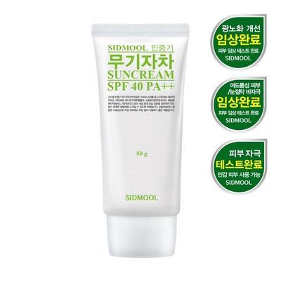Prodotti per la cura del corpo – Creme solari e abbronzatura