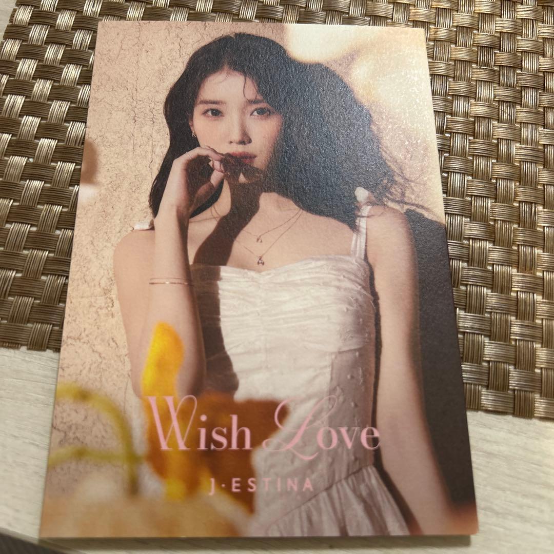 

[USED] iu Korea Catalog 2025 iu j.estina