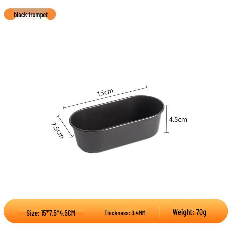 

Форма для тостов в виде ванны ZISIZ