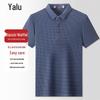 YaLu Men's Wrinkle-Free Elastic Polo Shirt