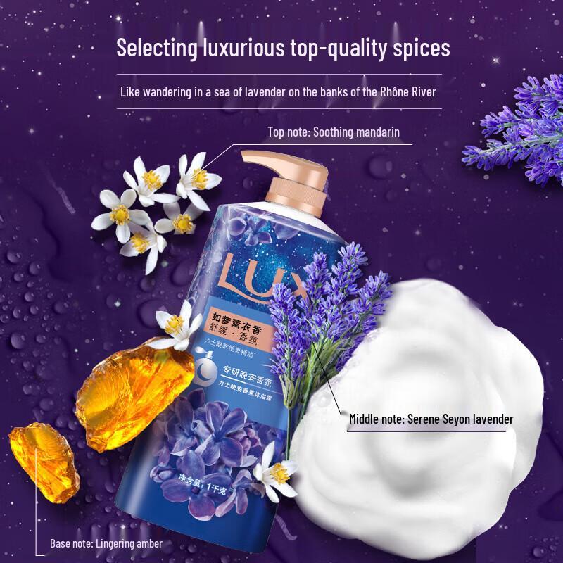 lux Enchanting Water Lily & Dreamy Lavender Fragrance Shower Gel Duo