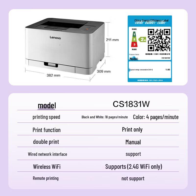 Lenovo CS1831W Color Laser Printer CN plug (adapter included)