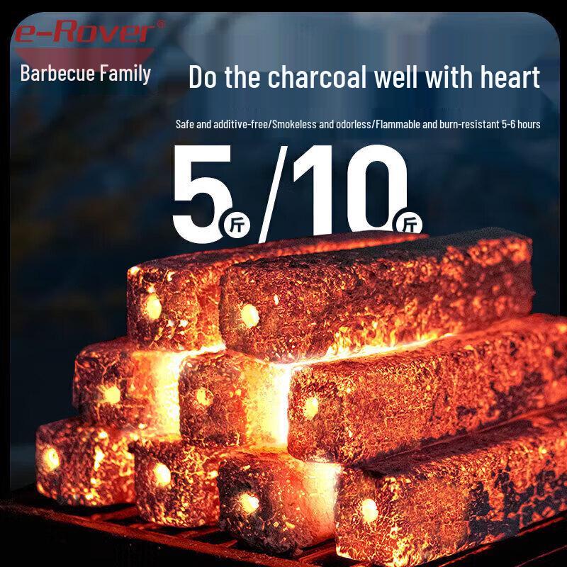 Бездымный бамбуковый уголь BBQ Master для гриля