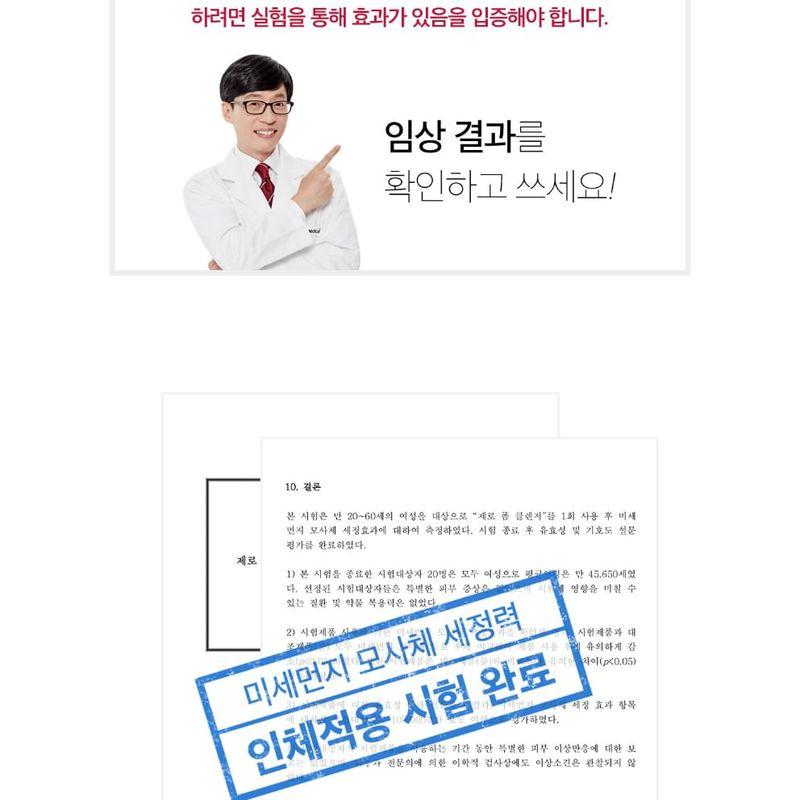 medicube - Zero Foam Cleanser