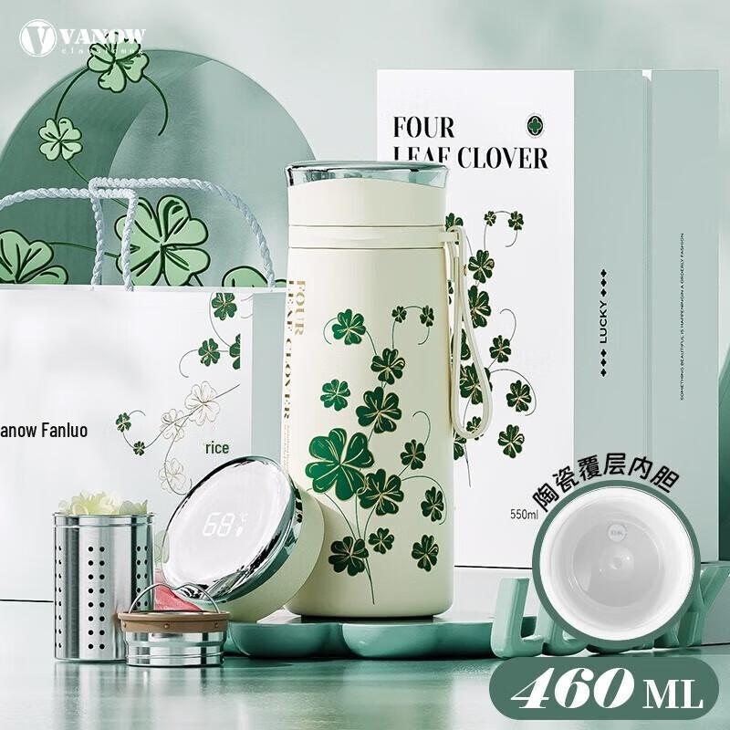 Vanow Four-Leaf Clover Smart Thermos