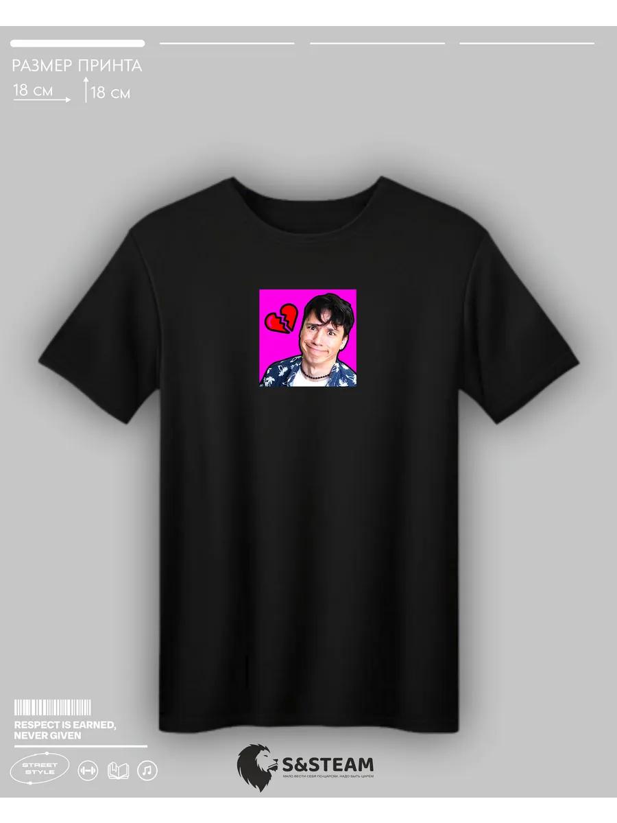 Fu People T-shirt S
