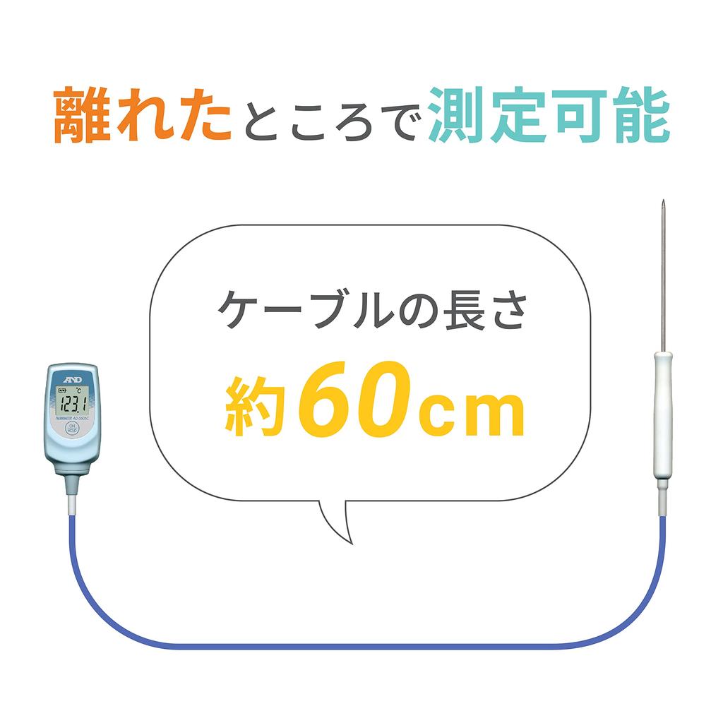 Center Thermometer Width 42 X Depth 21 X Height 93mm A&D AD-5605C