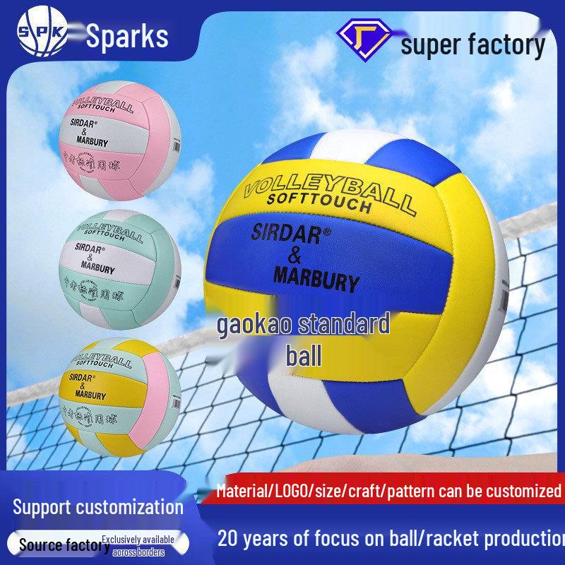 Junior High Volleyball No. 5: Soft PVC, Machine-Sewn, Non-Slip, Indoor/Outdoor, Student Training & Competition.