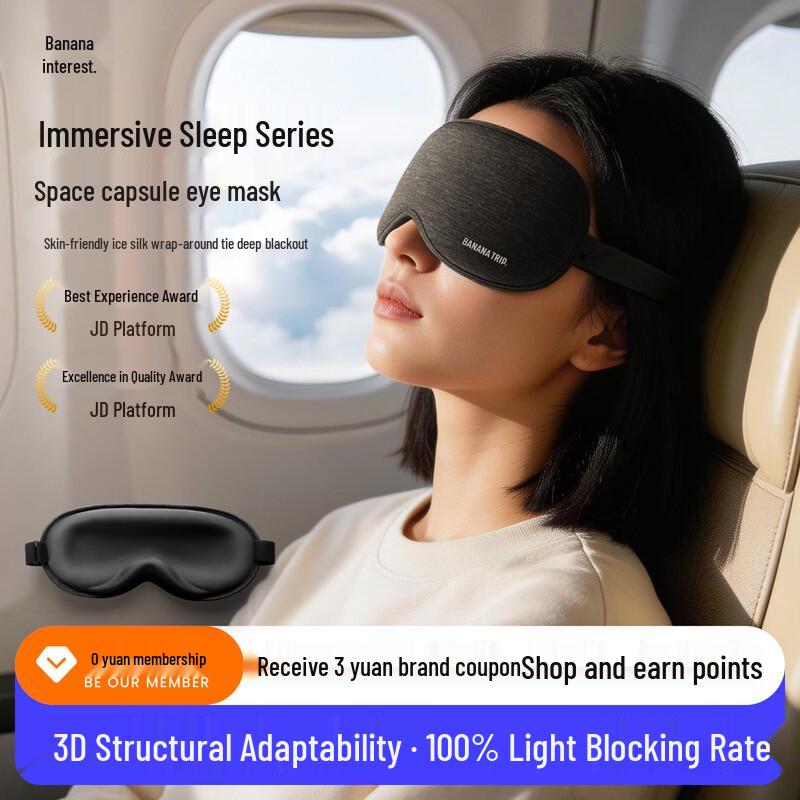 

BANANA TRIP 3D Blackout Sleep Eye Mask