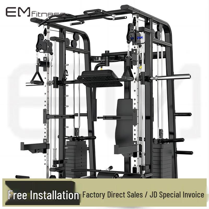 Emai Integrated Smith Machine Home Gym System