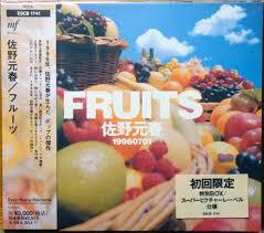 

CD MOTOHARU SANO - Fruit ESCB1741 M S FACTRY 1996 Japan ObiJapanese Pop/Rock Used