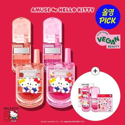 Lip & Cheek Cell Phone (Choose 1 of 2 Types)