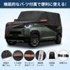 X AUTOHAUX Car Body Cover for Mitsubishi Delica Mini New Waterproof Fabric Structure Lightweight Easy for Women to Use Fleece Lined Protects Paint