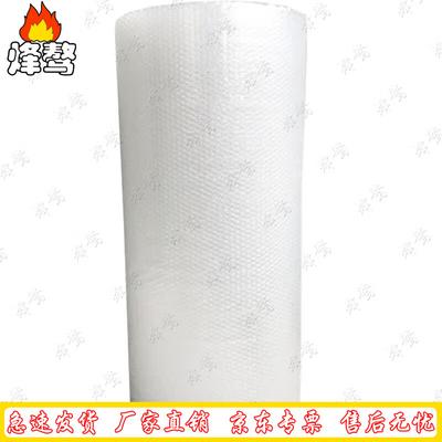 FengAo Bubble Wrap Packaging Film