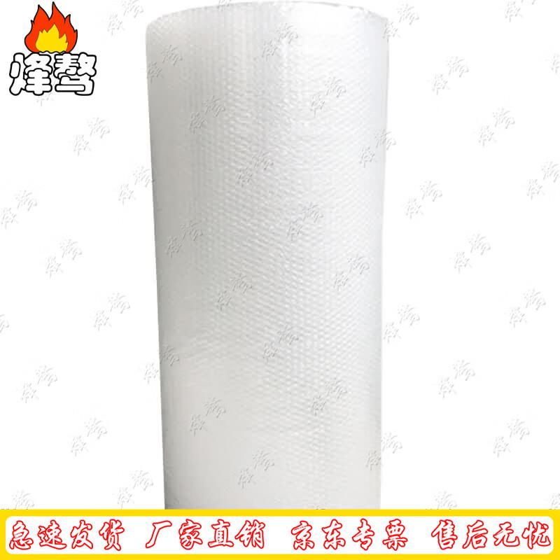 FengAo Bubble Wrap Packaging Film