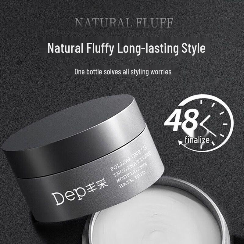 Fengcai Strong Hold Styling Hair Mud