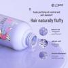 Three Hairdressers Hyaluronic Acid Oil Control Volumizing Shampoo