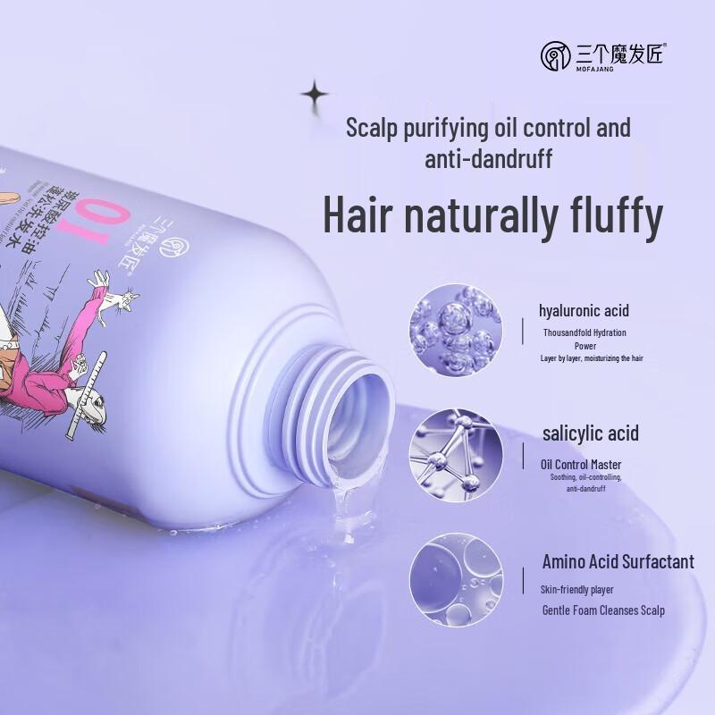 Three Hairdressers Hyaluronic Acid Oil Control Volumizing Shampoo