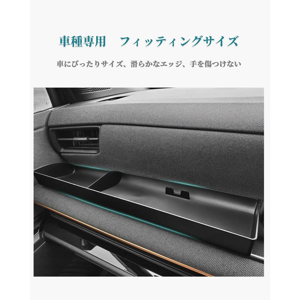 HUAHAO Nissan Passenger Seat Car Storage Box with and Noise Easy To Nissan Sakura Custom Parts Sakura-specific Tray/Console Box, Non-Slip Design,