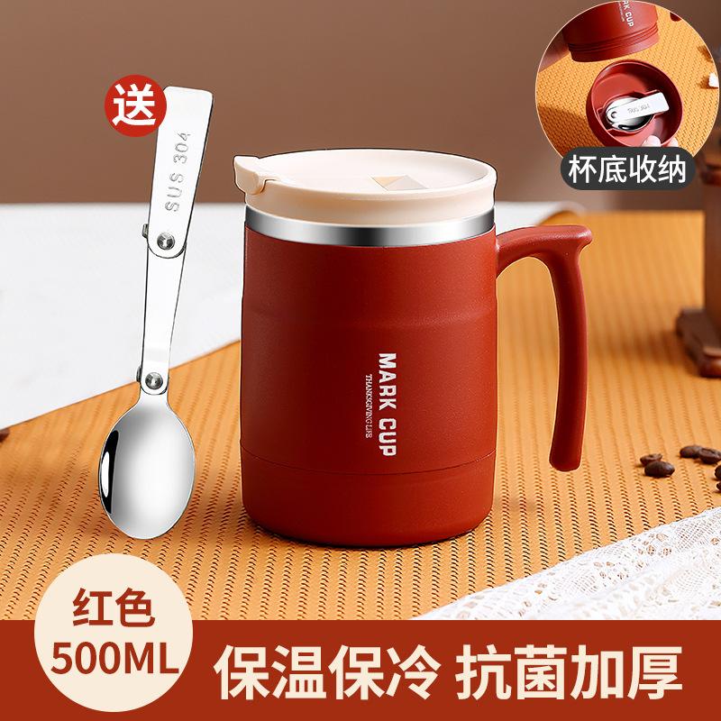 304 Stainless Steel Coffee Cup With Lid For Men And Women'S Office High-Value Tea Cup For Household Drinking Cup
