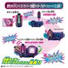[BANDAI] Kamen Rider Revise DX Gifter Drex By Stamp
