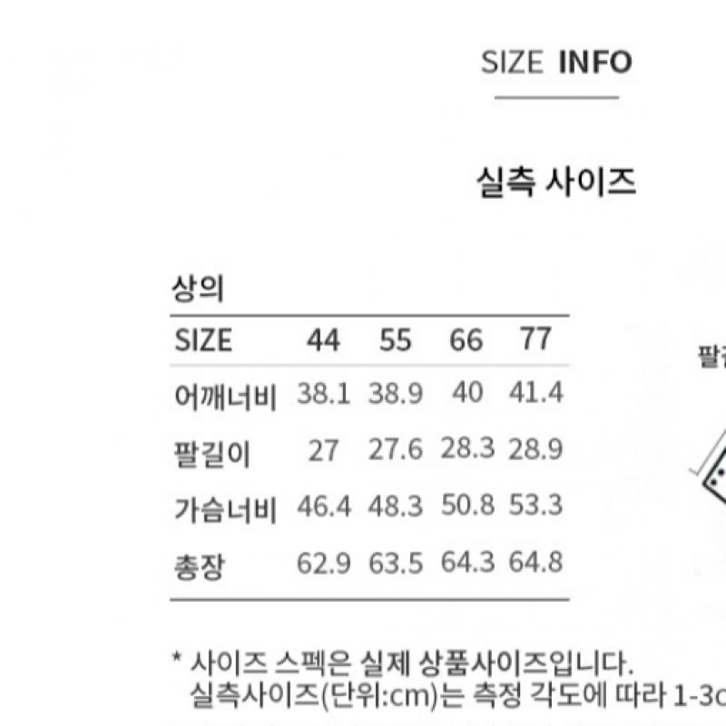 [shs Miss] One Button Short Sleeve Set Up Jacket Swsjkp22020 Ch